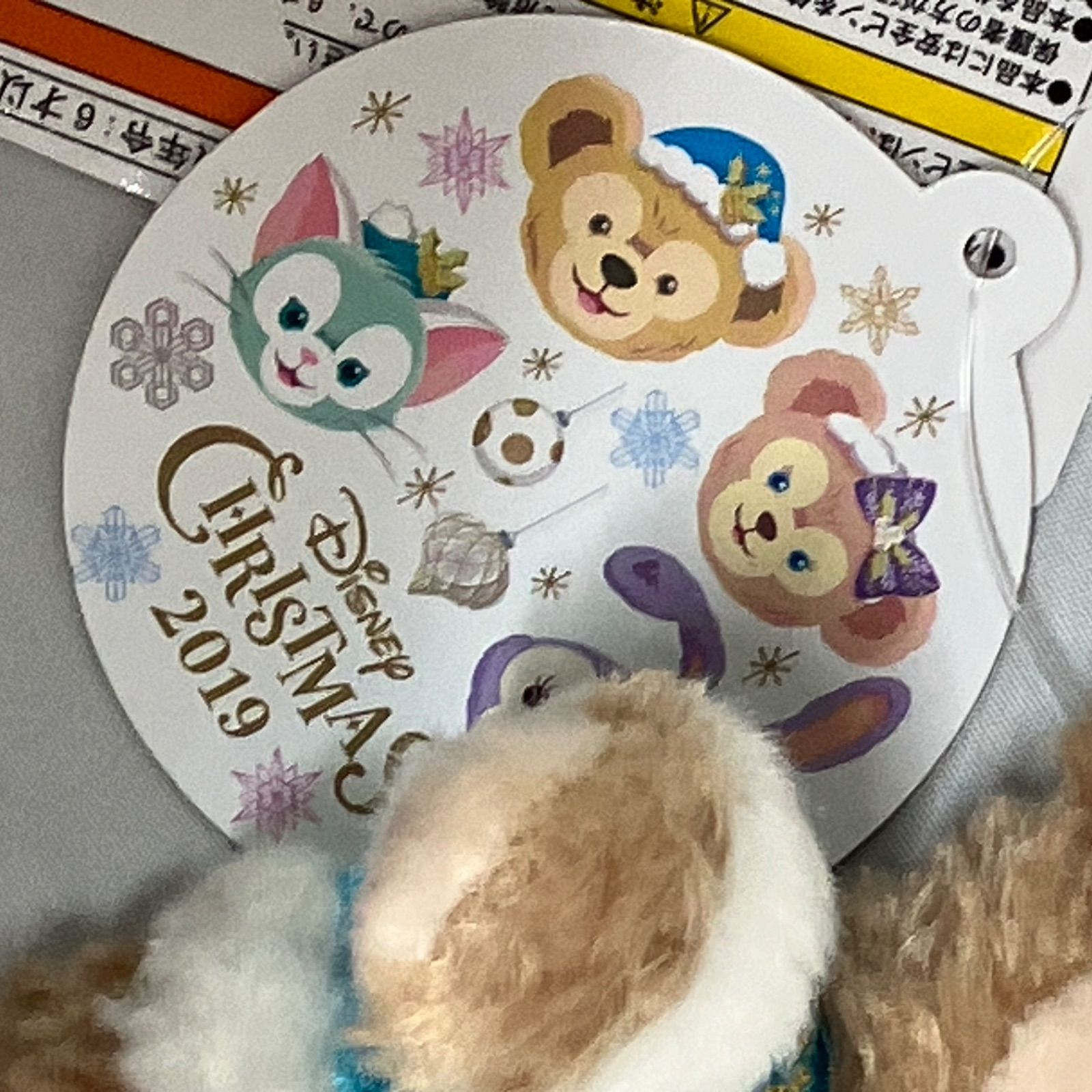 新品・タグ付き】ダッフィー シェリーメイ ジェラトーニ ステラルー