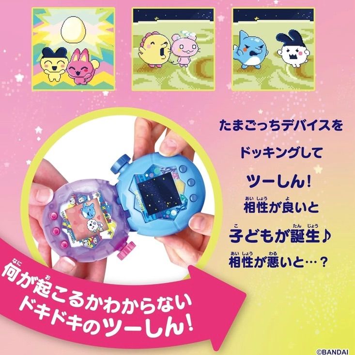 7月12日発売 予約 たまごっちパラダイス Tamagotchi Paradise Purple