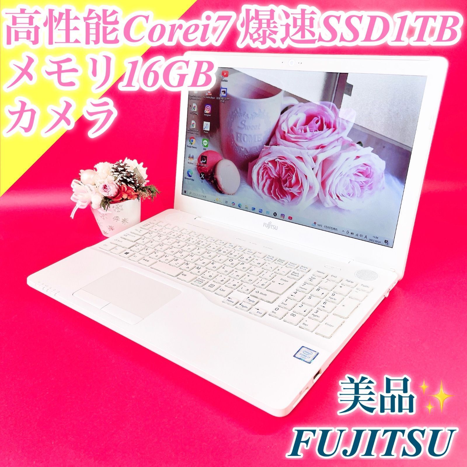 美品✨高性能Corei7❣️可愛いホワイト薄型ノートパソコン✨️メモリ