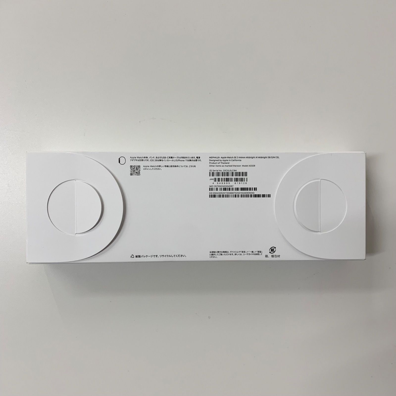 ♥ Apple Watch SE 3 44 mm GPS Cellularモデル ミッドナイトスポーツバンド K 1135