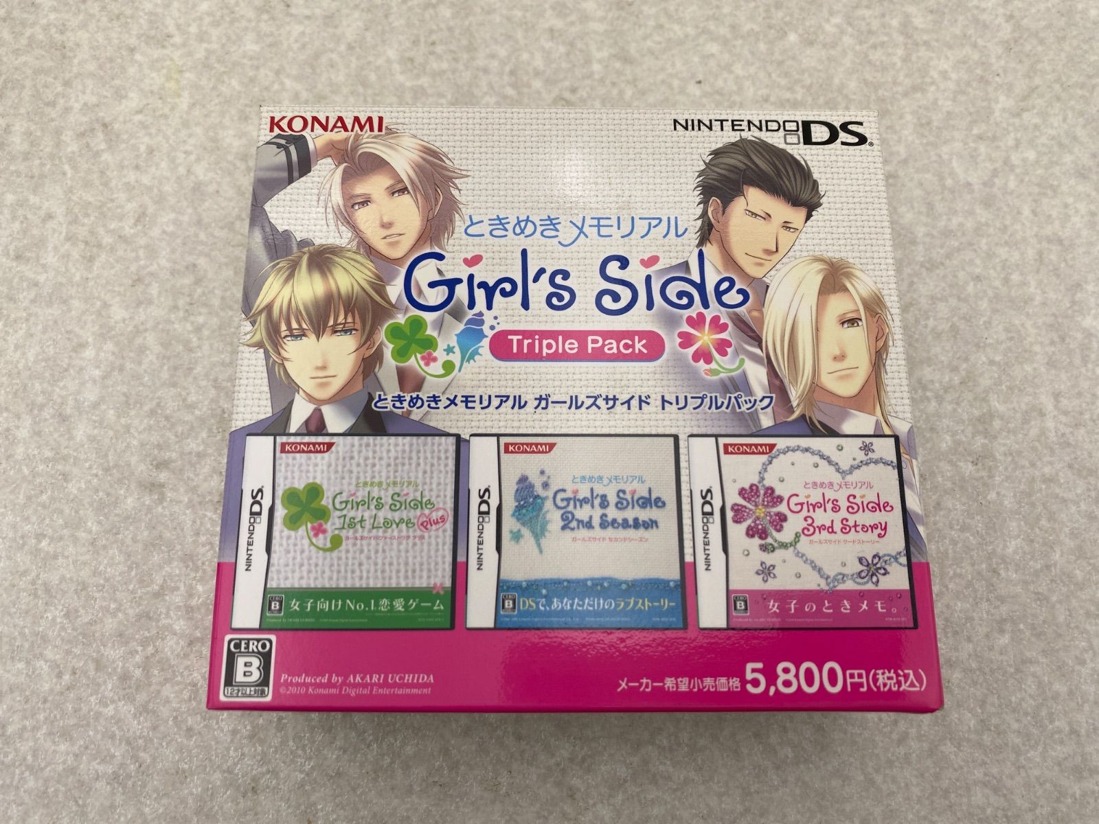 ときめきメモリアル ガールズサイド トリプルパック DS ソフト