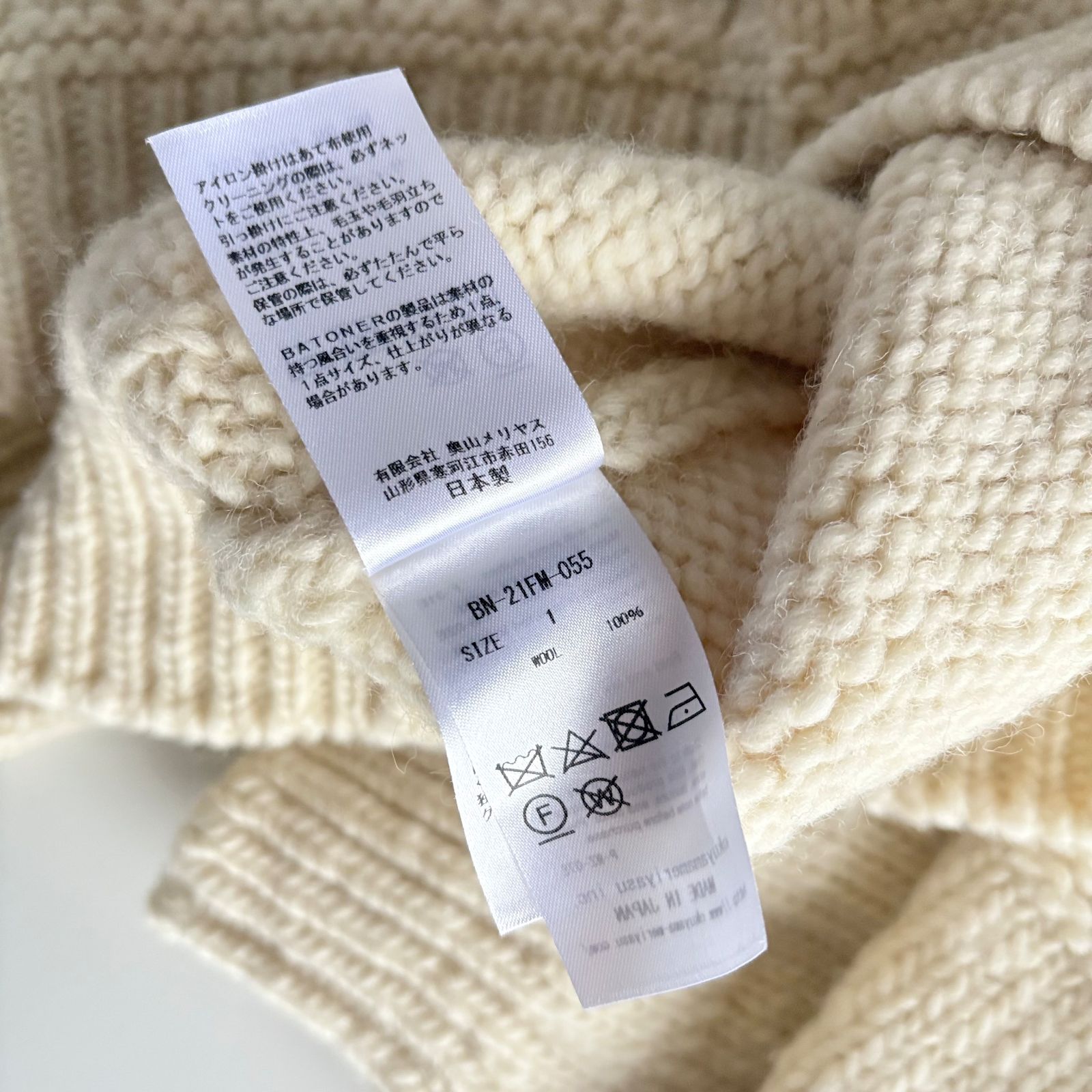 美品 / BATONER バトナー / SPREAD ALAN TURTLE NECK ウール100