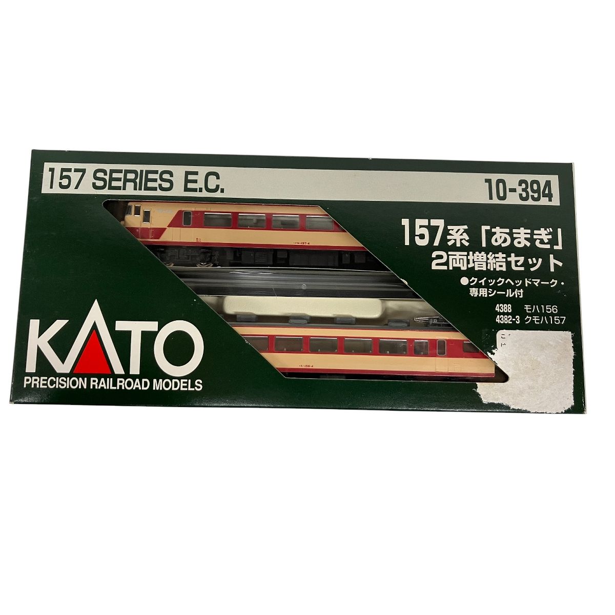 Amazon.co.jp: KATO Nゲージ 157系 あまぎ 増結 2両セット 10-394 鉄道