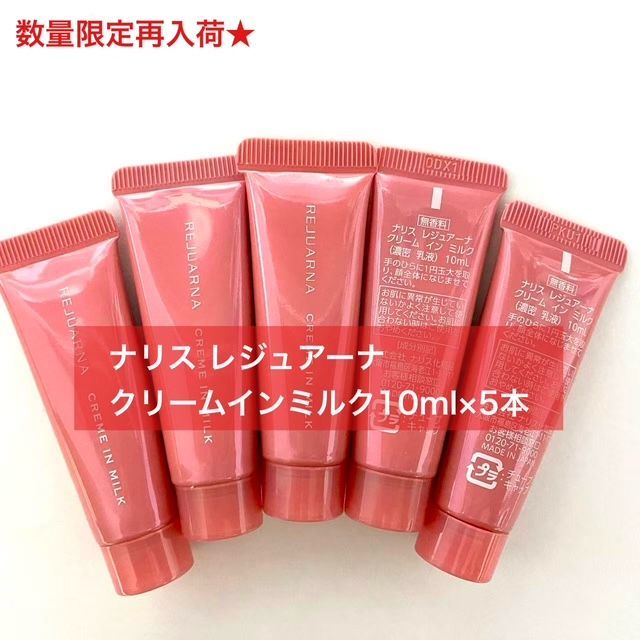 よっぴー様専用 ヨッピー (@yoppymodel) / X よっぴー様専用