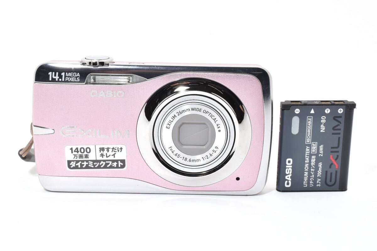 カシオ CASIO EXILIM EX-Z 550 ピンク W 1171＃3754