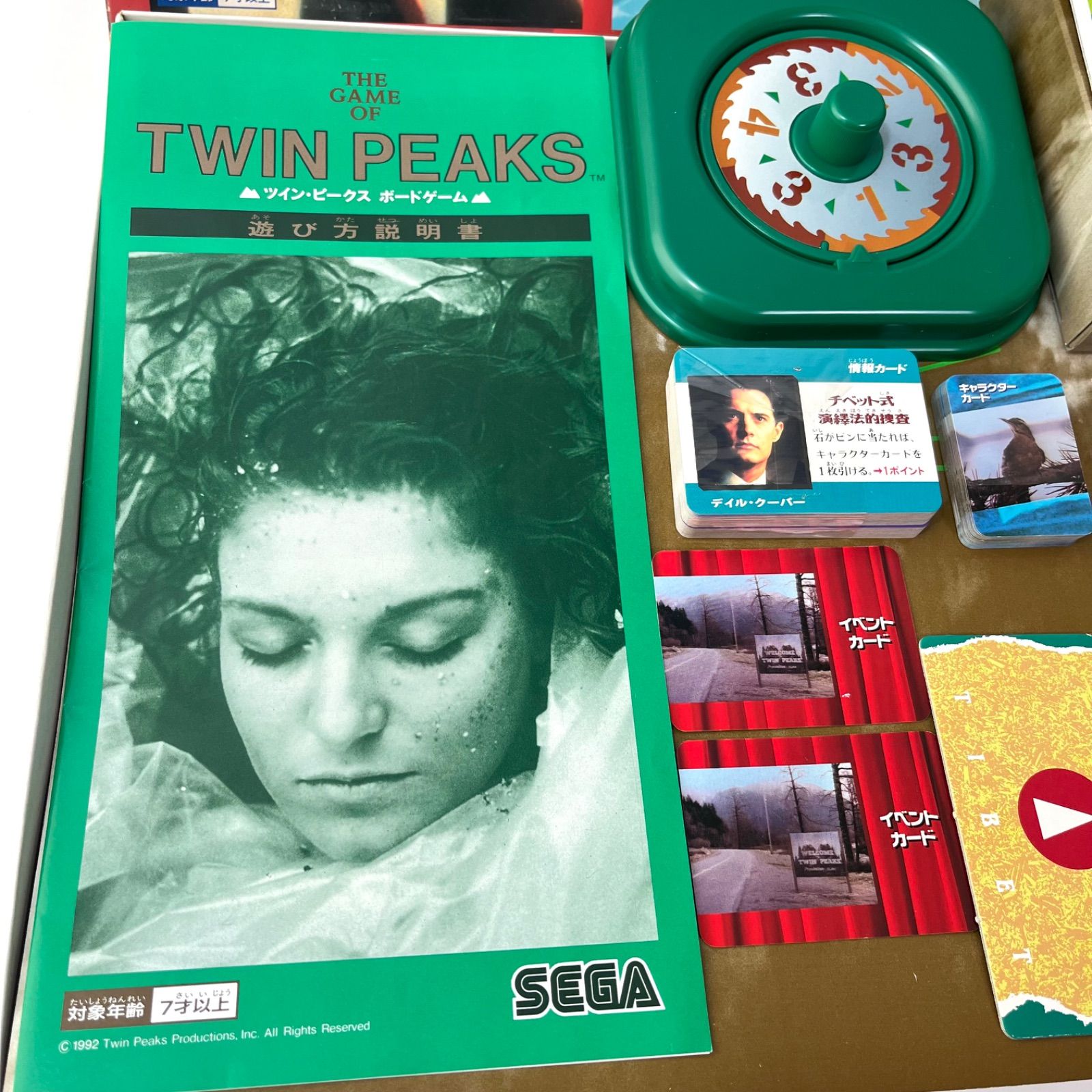 ち35【希少美品】セガ SEGA TWIN PEAKS ツインピークスボードゲーム