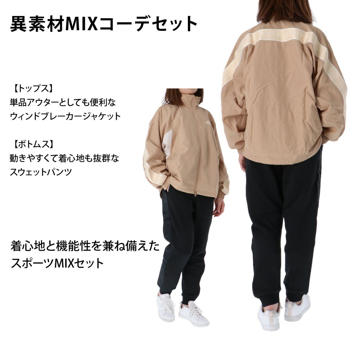 アディダス ワーディング ウインドブレーカー 上下 セットアップ 