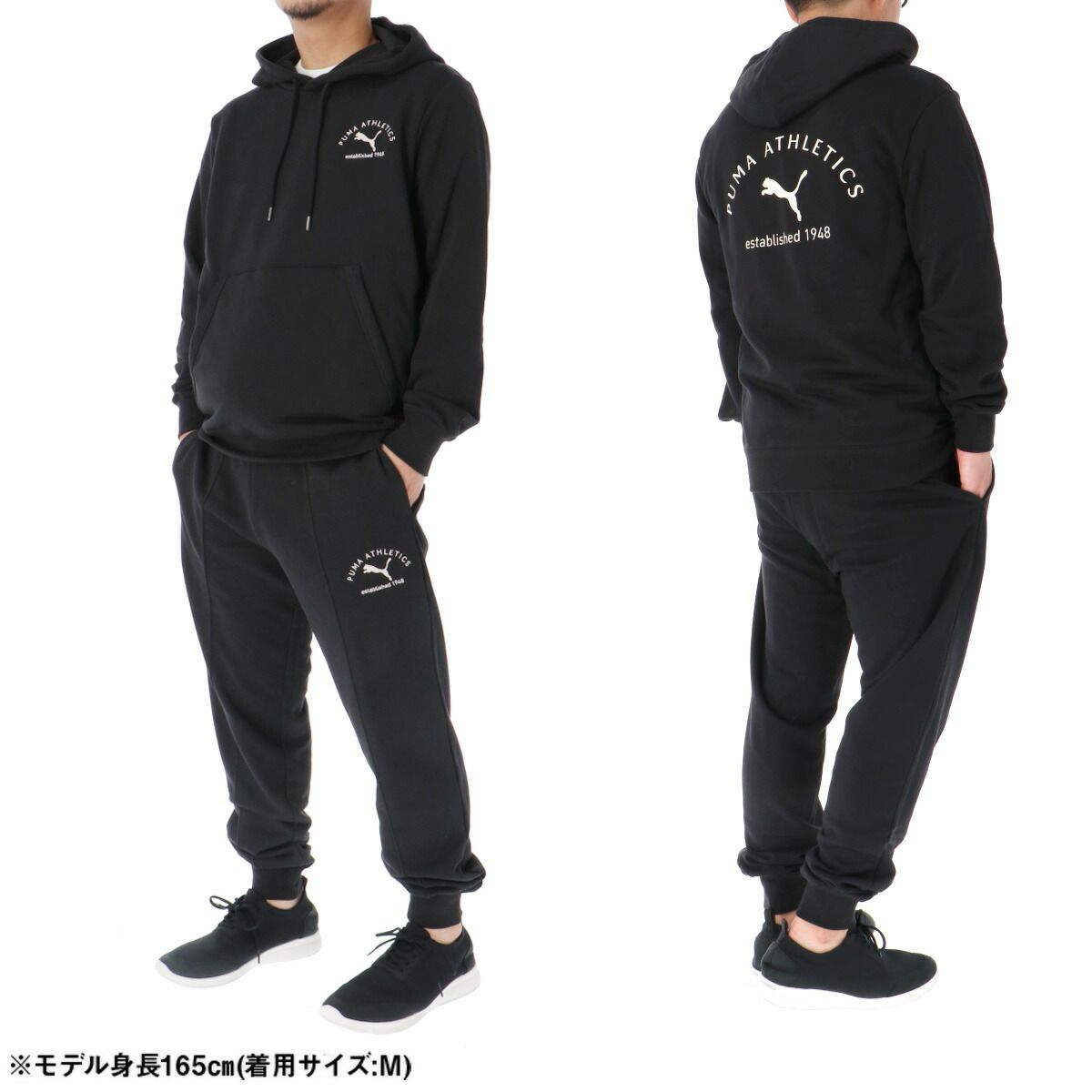 プーマ クラス スウェット 上下 セットアップ メンズ ブランド PUMA 