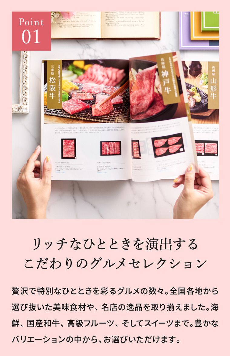 カタログギフト 高島屋 法人事業部 セレクト タカシマヤ ローズガーデンコレクション ジャニナ その他 株主優待券 割引券 チケット