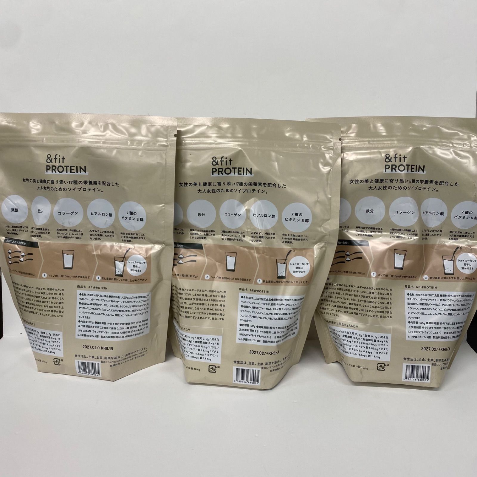 A 7533 D -fit PROTEIN ミルクティー 525 g 計3点セット 2702