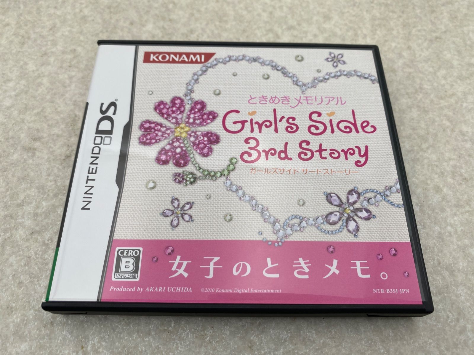 ガールズサイド トリプルパック