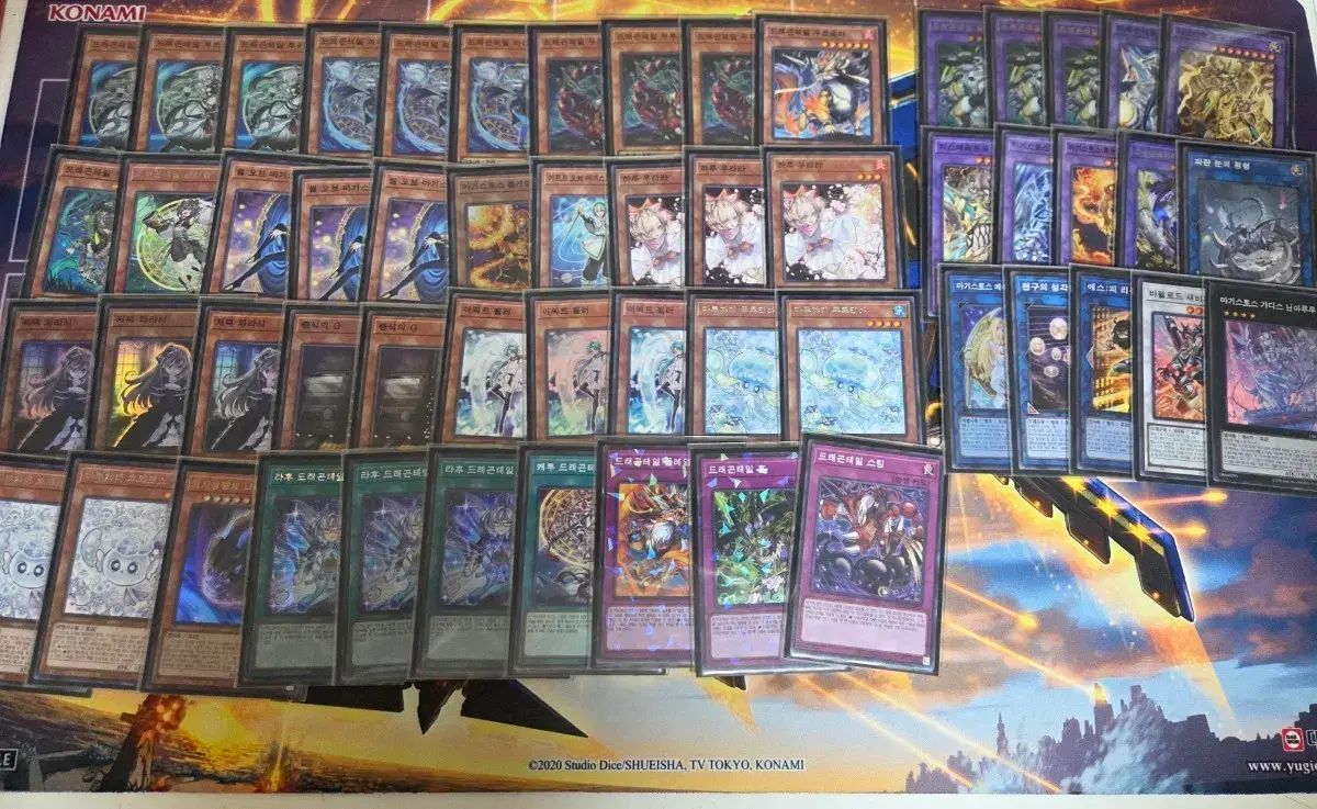 遊 戯 王 マギストス ドラゴンディフュージョン 팝니다