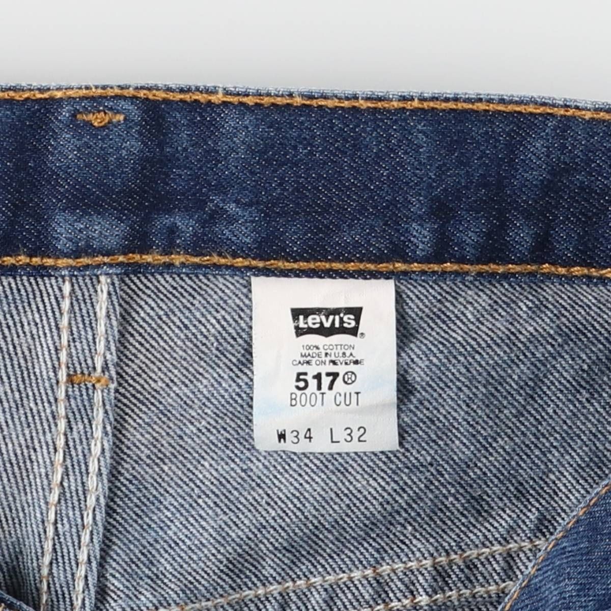 0217 ブーツカットデニムパンツ