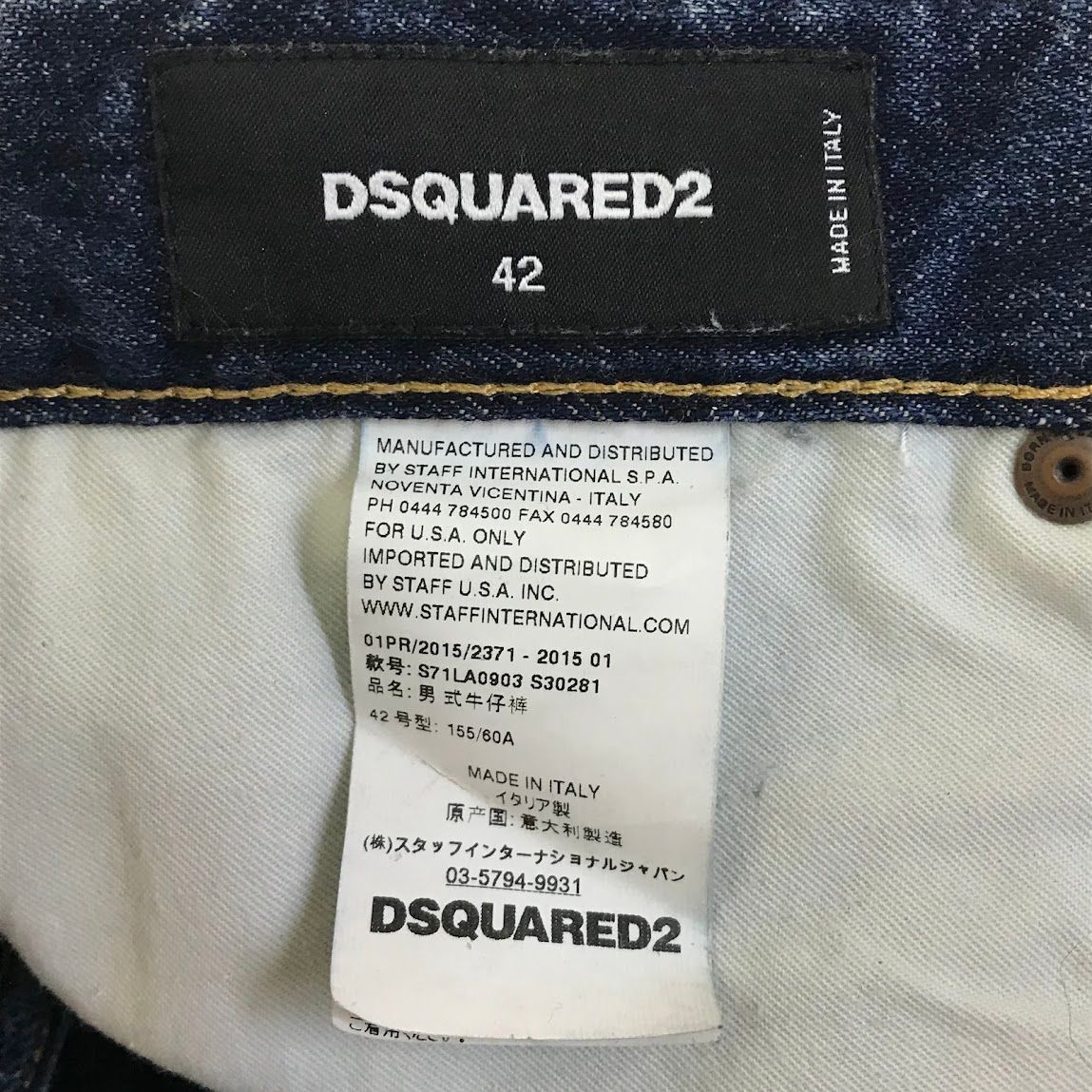  | ディースクエアード デニムパンツ バスキアケニー S 30281 インディゴ サイズ 42 107 その他 メンズ