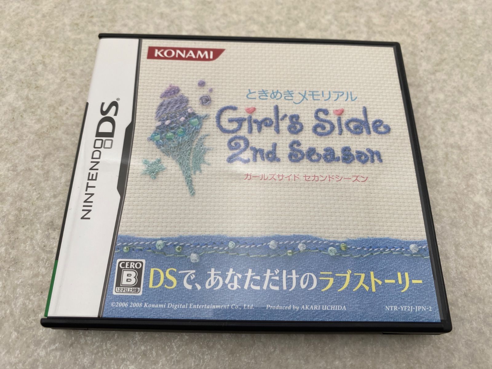 トリプルパック