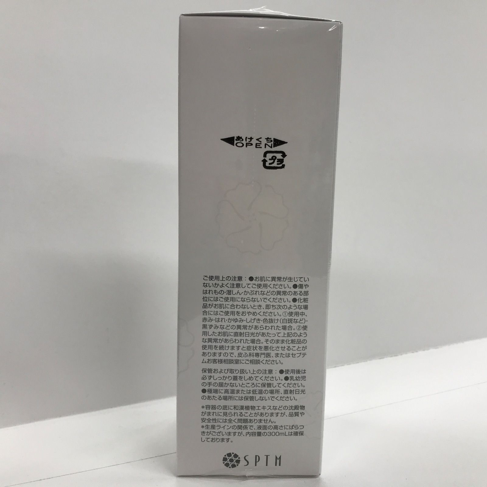 Y3489 SPTM セプテム ALTHAEAOIO エルテオ スキンローション Ew ＜薬用