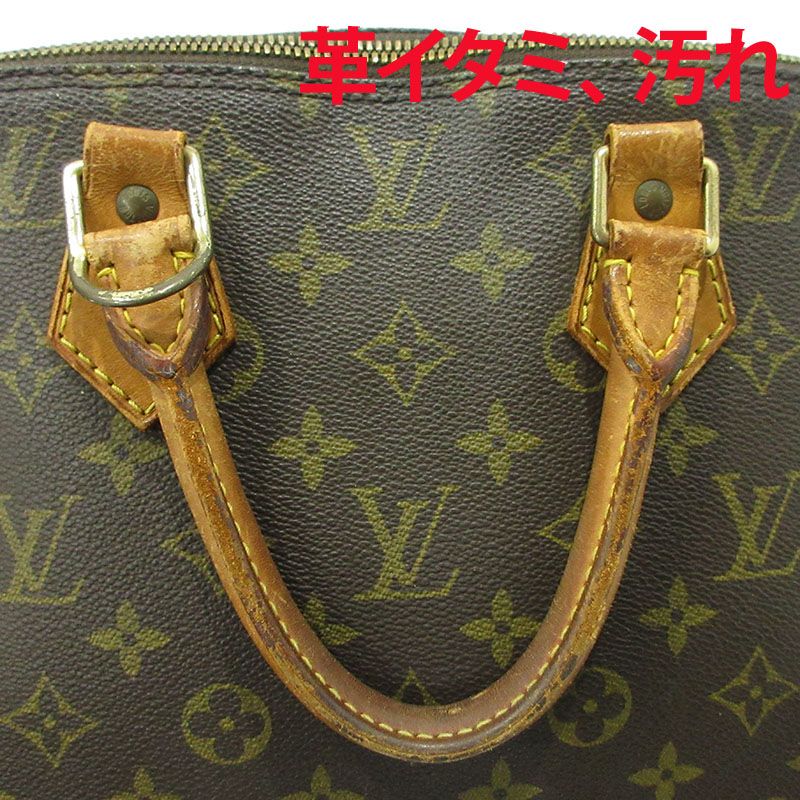 三重本店】 中古 LOUIS VUITTON | ルイ・ヴィトン ハンドバッグ アルマ