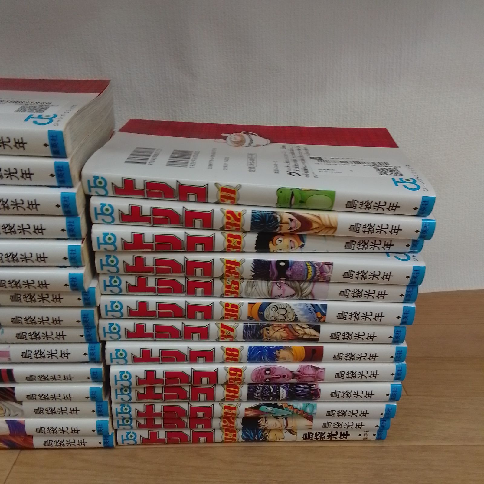 ☆トリコ 1～43巻 コミック全巻セット 島袋 光年《HP27H》 - メルカリ