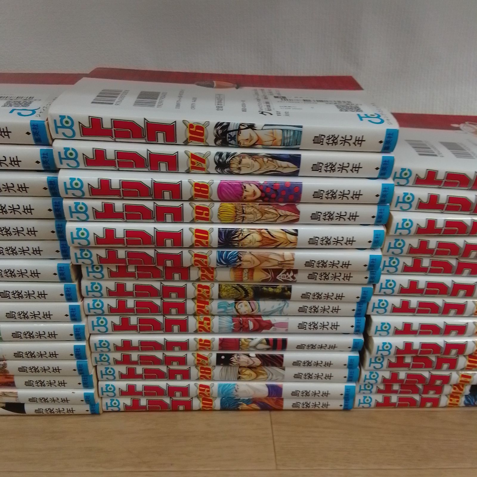 ☆トリコ 1～43巻 コミック全巻セット 島袋 光年《HP27H》 - メルカリ