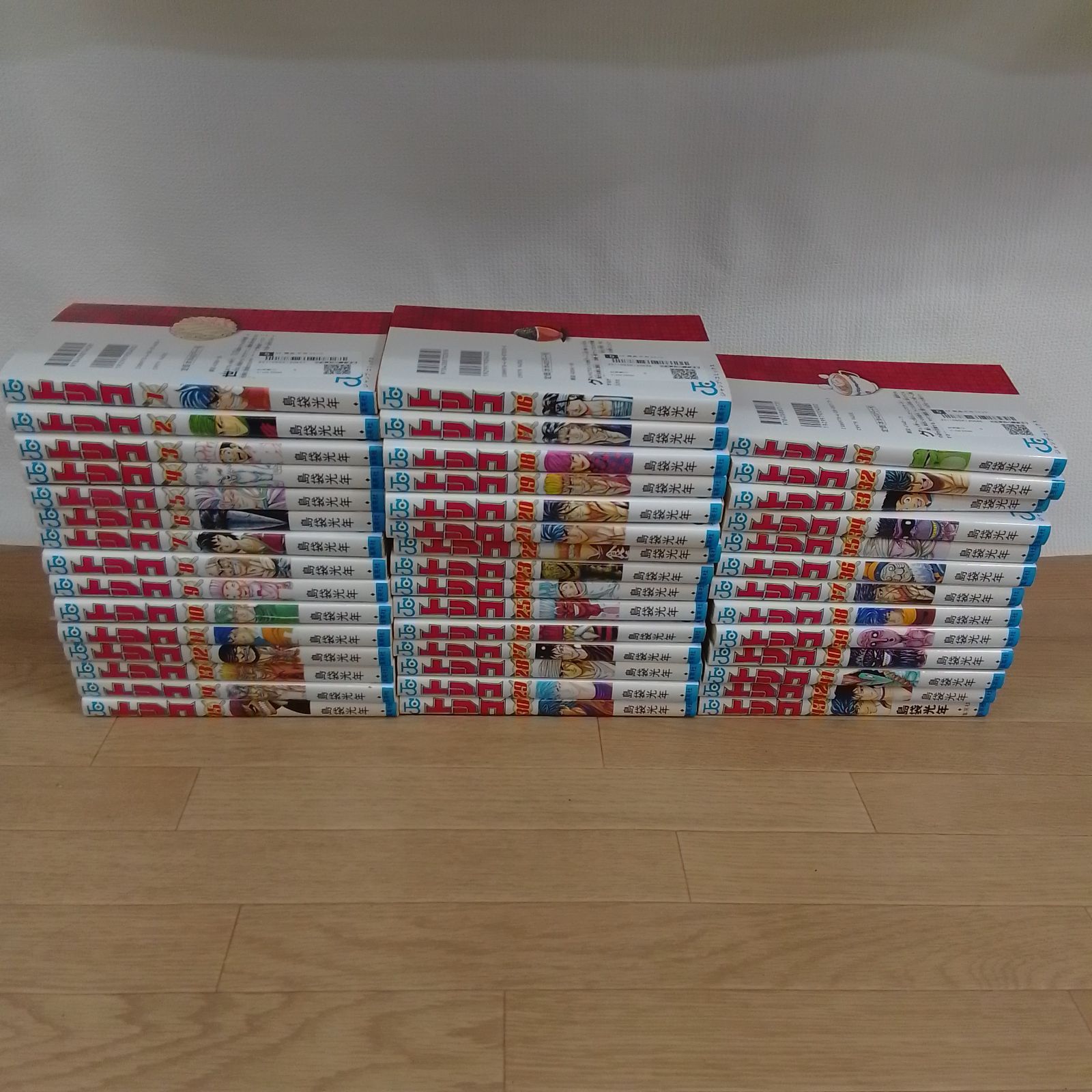 ☆トリコ 1～43巻 コミック全巻セット 島袋 光年《HP27H》 - メルカリ