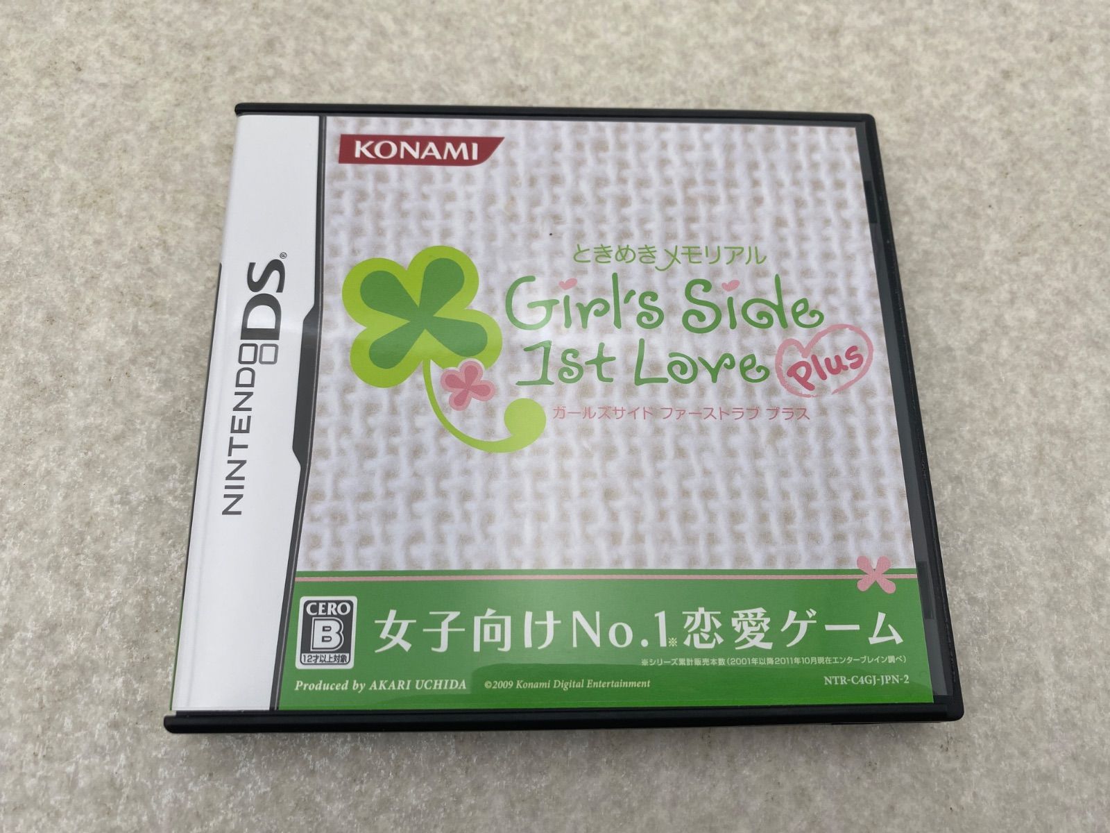 ガールズサイド トリプルパック