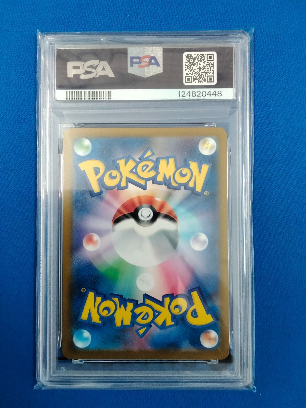 PSA 10 ポケモンカードゲーム ピカチュウ PROMO 242|SV-P 併
