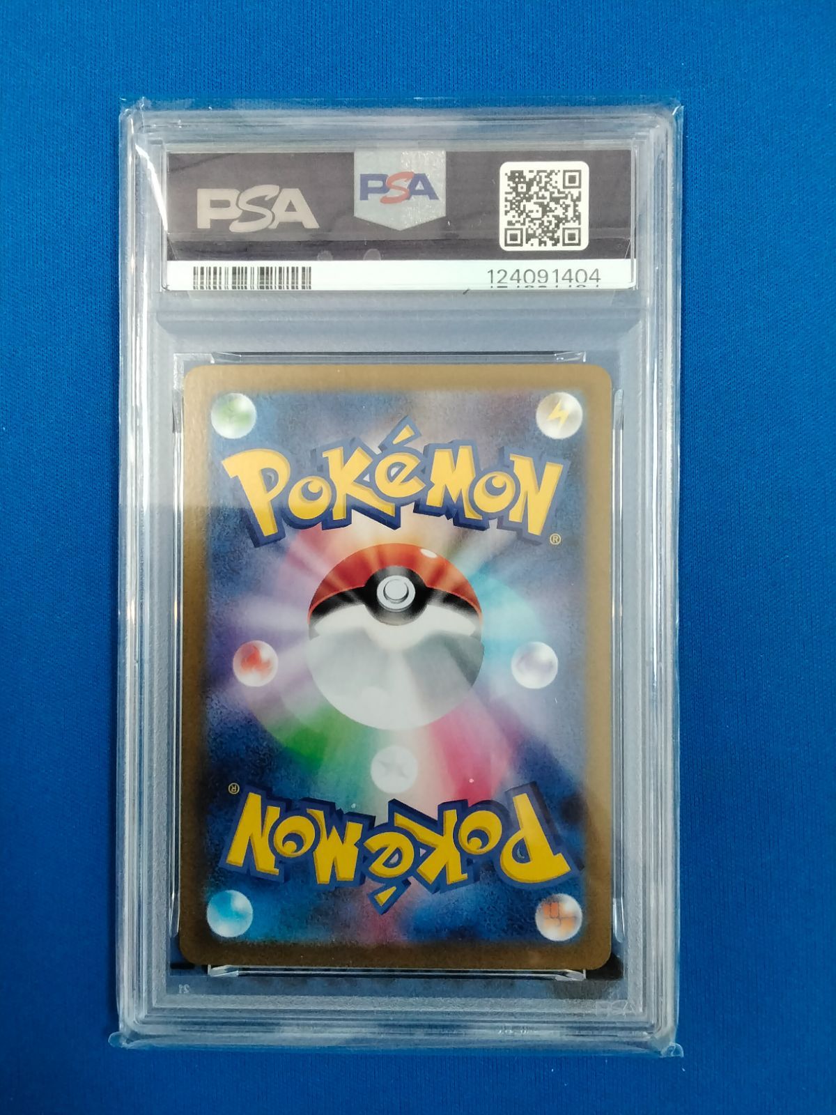 PSA 10 ポケモンカードゲーム シャワーズ sv 8 a 030 187 マスターボール ミラー 併