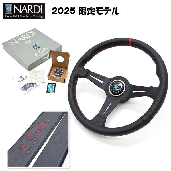 NARDI ナルディ ステアリング スポーツ タイプラリー 340mm レッドロゴ