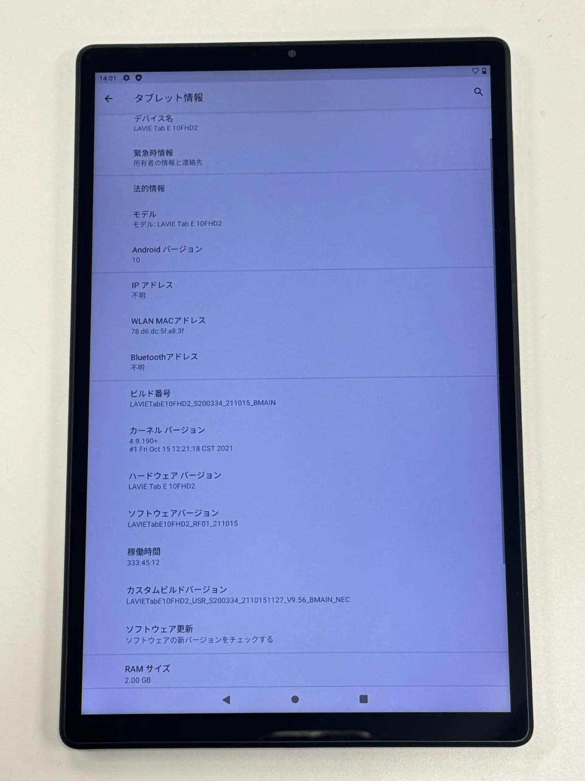 NEC タブレット LAVIE Tab E 10FHD2 公式通販