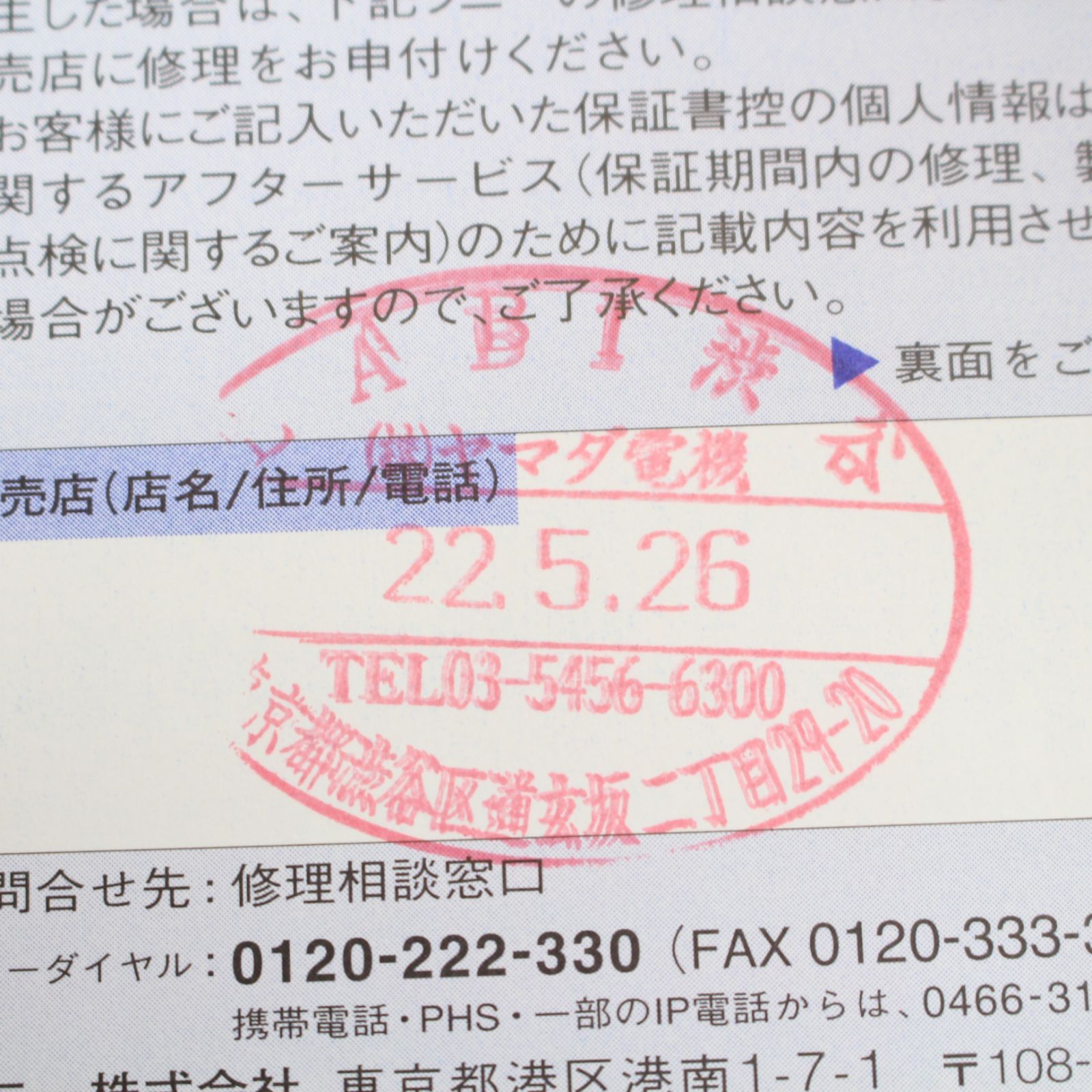  556 SONY ソニー Handycam ハンディカム HDR CX 370 V ビデオカメラ 元 き ビデオカメラ本体 ビデオカメラ