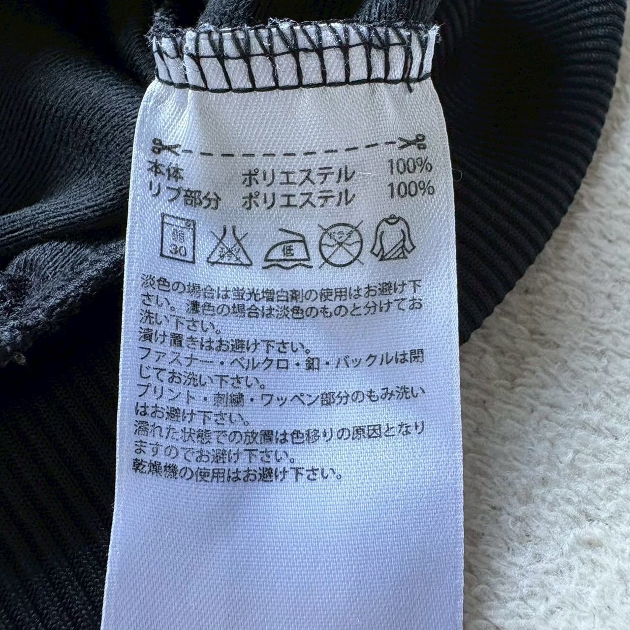 即完売商品】【指原莉乃着用モデル】adidas originals （アディダス 