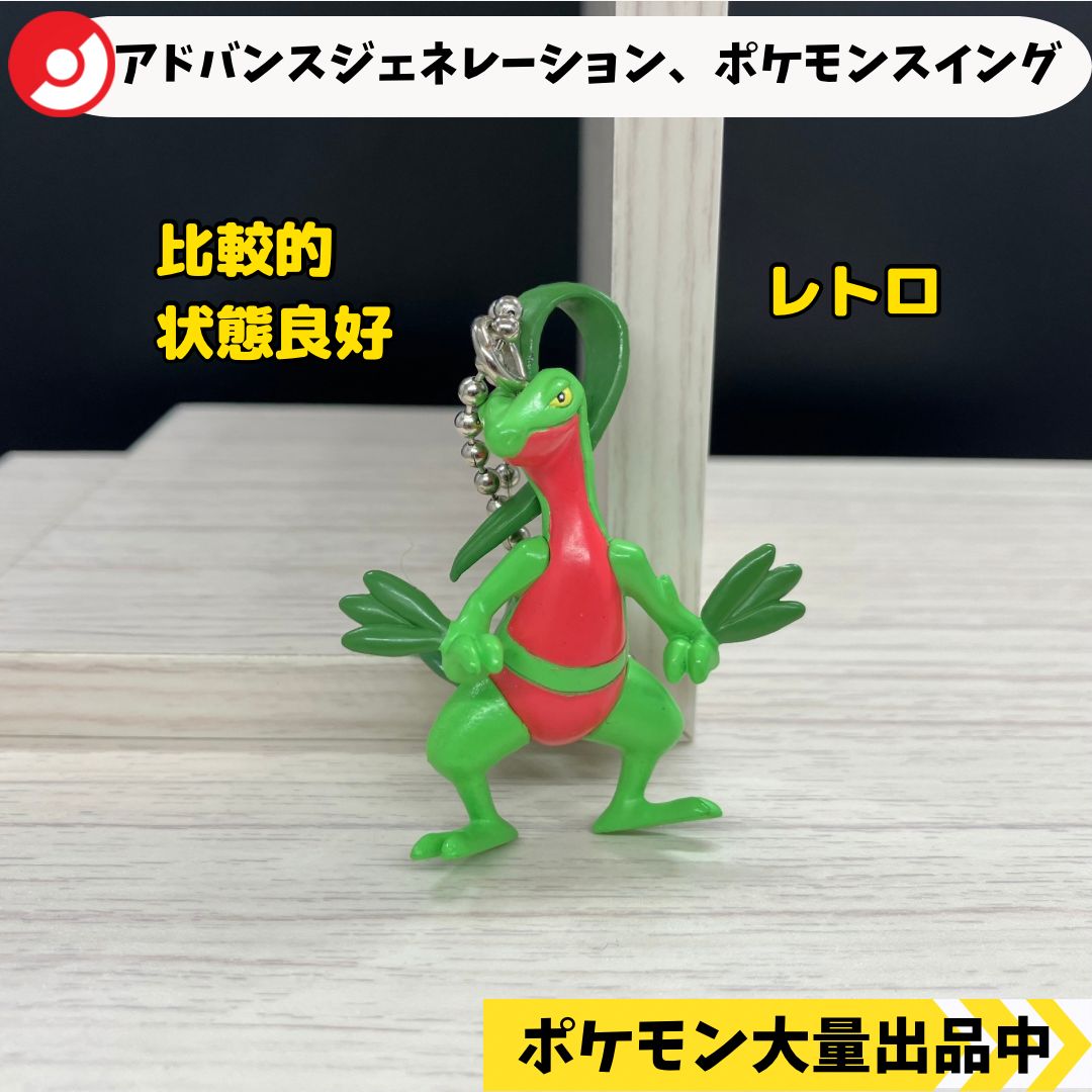 ポケットモンスターアドバンスジェネレーション ポケモンスイング ～紅