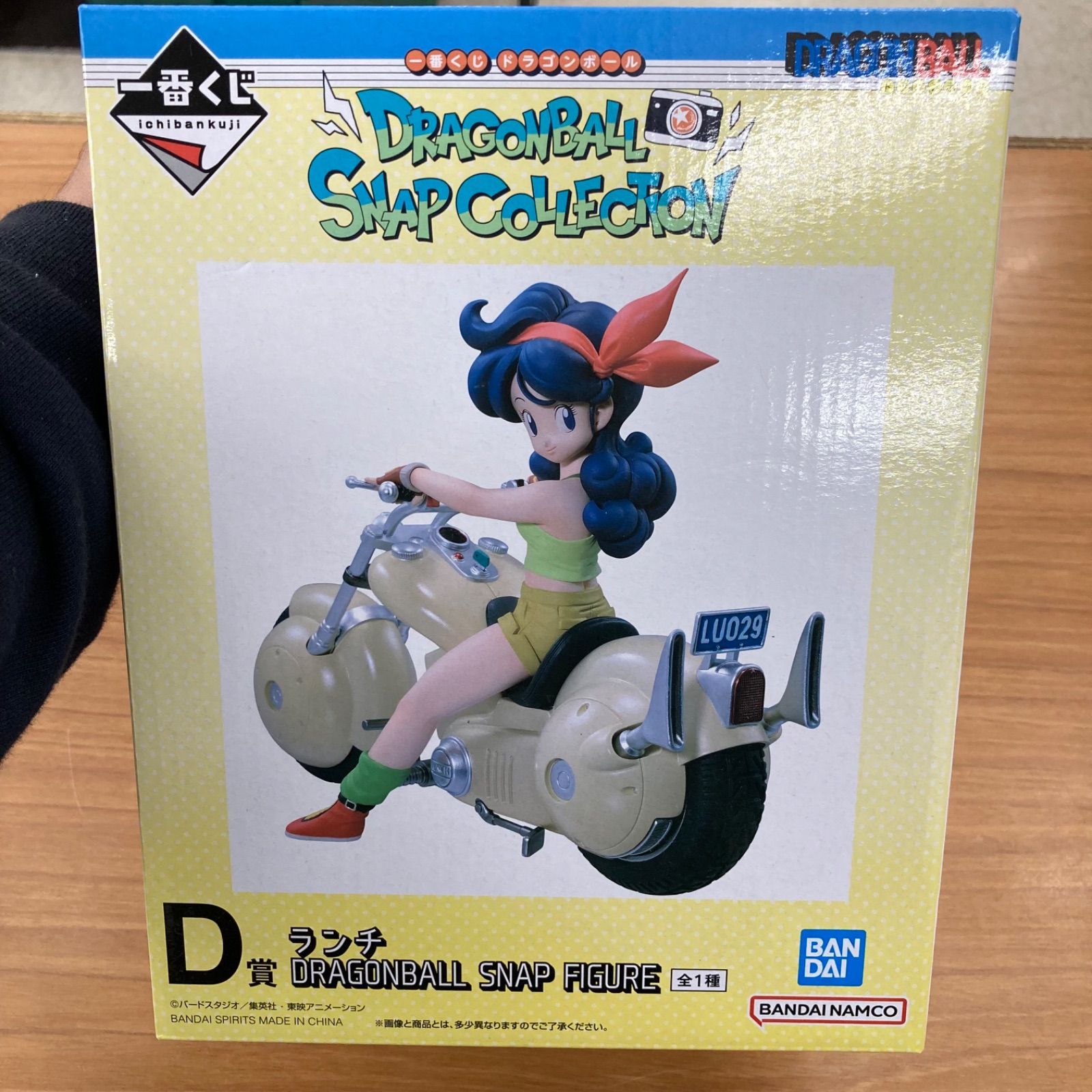 未開封品】ドラゴンボール SNAP COLLECTION D賞ランチフィギュア 平塚
