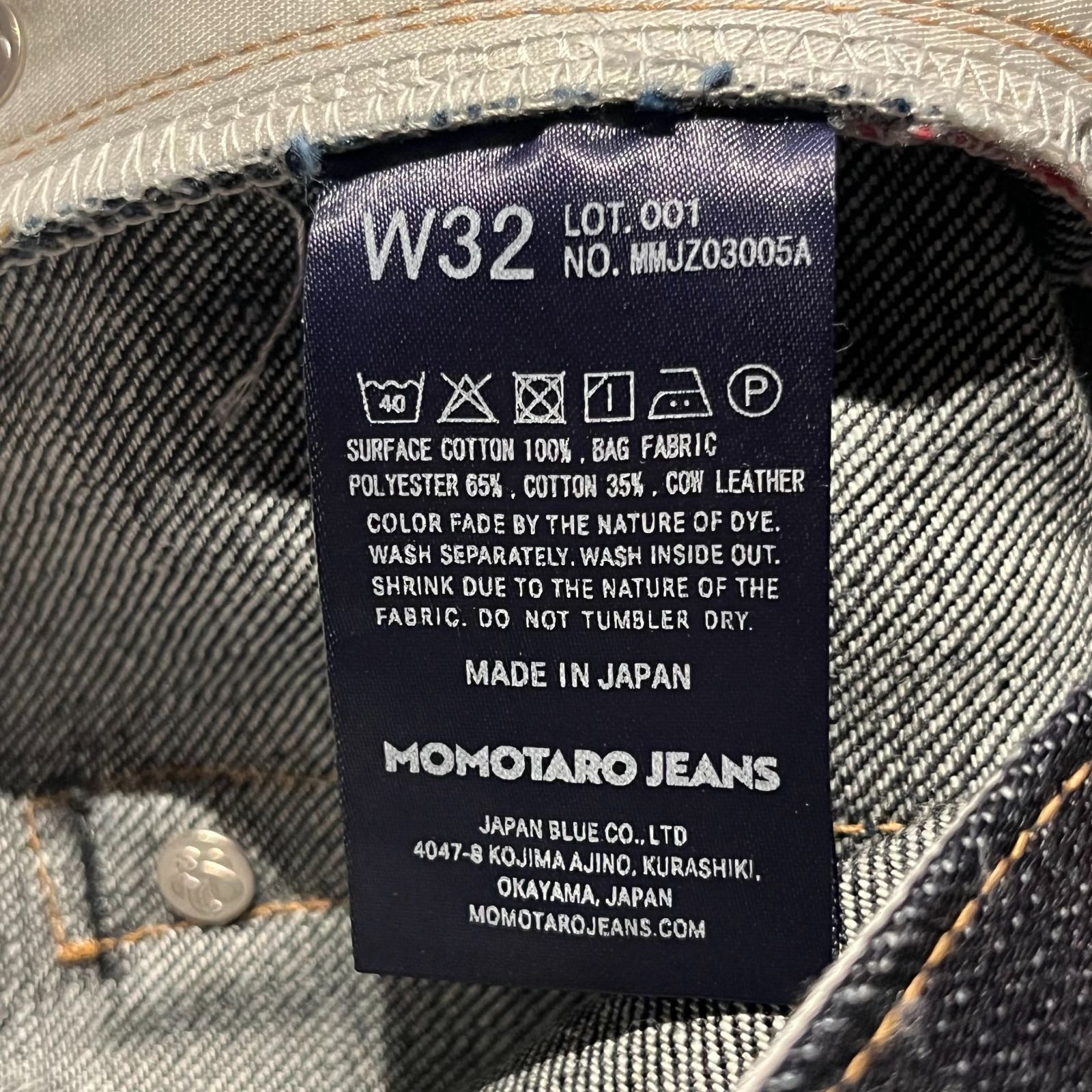 MOMOTARO JEANS #300 STANDARD SLIM 14.7oz ID 32 桃太郎ジーンズ 