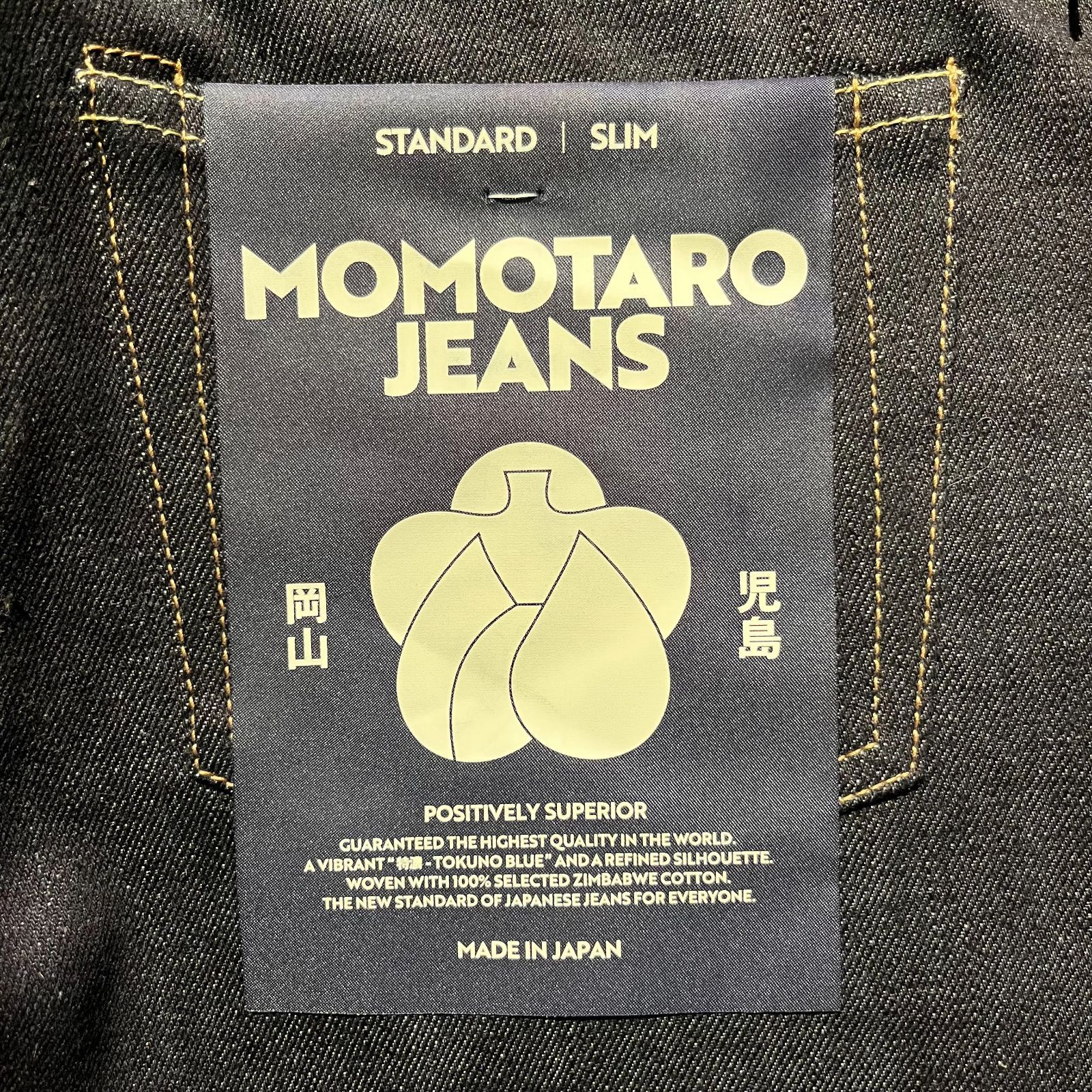MOMOTARO JEANS #300 STANDARD SLIM 14.7oz ID 32 桃太郎ジーンズ 