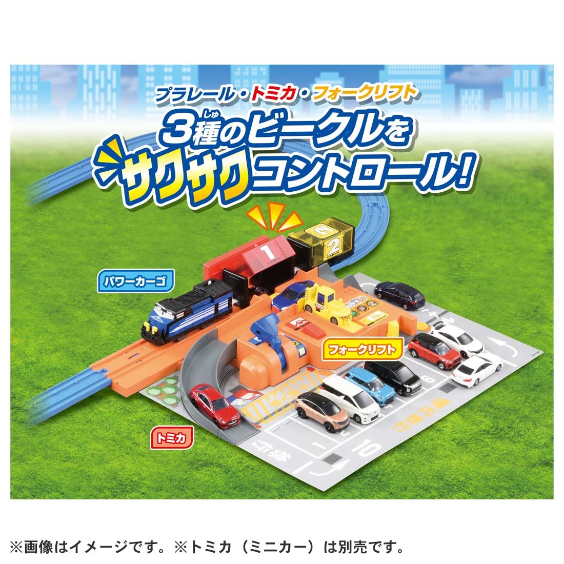  タカラトミー TAKARA TOMY プラレール トミカを運ぼう!サクサクつみおろしターミナル 電車 列車 おもちゃ unisex 3歳以上 玩具安全基準合格 STマーク認証 PLARAIL その他 ベビー キッズおもちゃ