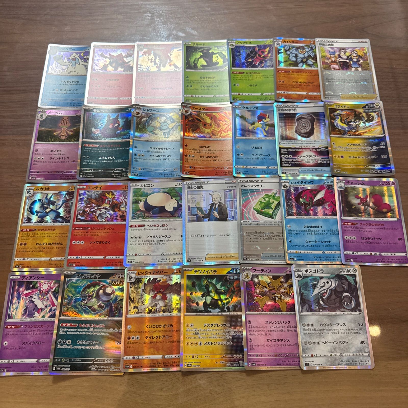 メルカリShops ポケモンカード キラカード 100枚まとめ売り ポケカ RR