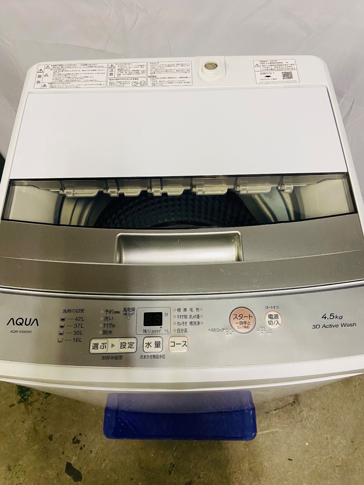 11h39.AQUA 全自動洗濯機 AQW-S4M 4.5kg 2023年製 - メルカリ