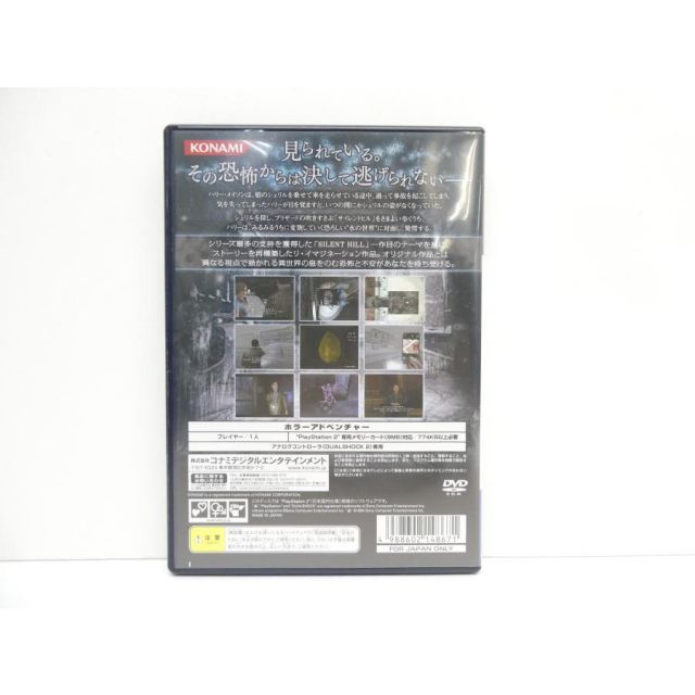PlayStation 2 PS サイレントヒル レトロ ゲームソフト WE 2589