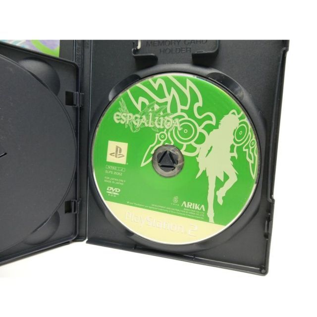 PS エスプガルーダ