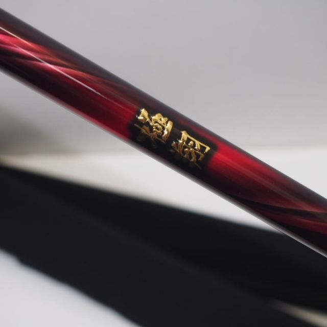 シマノ SHIMANO 極翔 2021年モデル 2-530 竿袋付 釣竿 ∴WS2407 - メルカリ