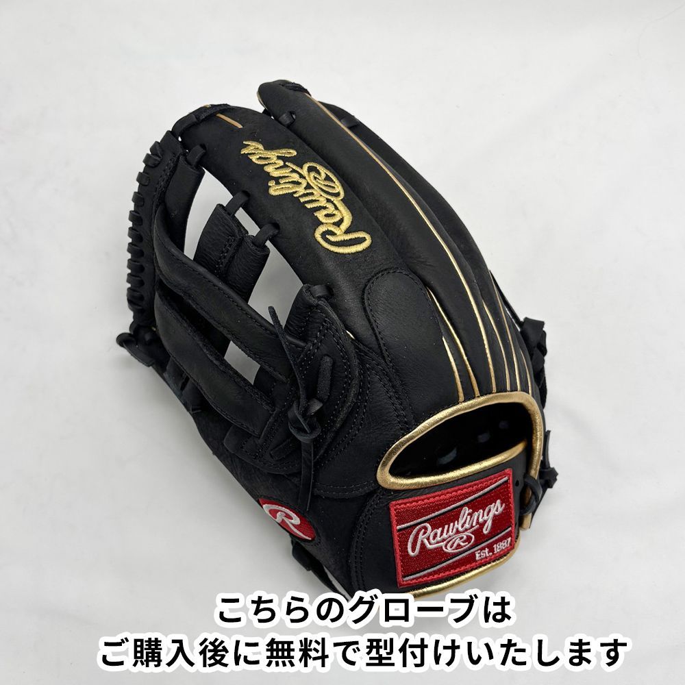 美品！　Rawlings 軟式グローブ 黒/ベージュ 新品】 ローリングス 軟式グローブ / オールラウンド用 無料型付け