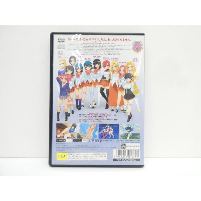PlayStation 2 PS 高円寺女子サッカー ドラマチックスポ根美少女ゲーム 版 ソフトのみ レトロ ゲームソフト WE 2585
