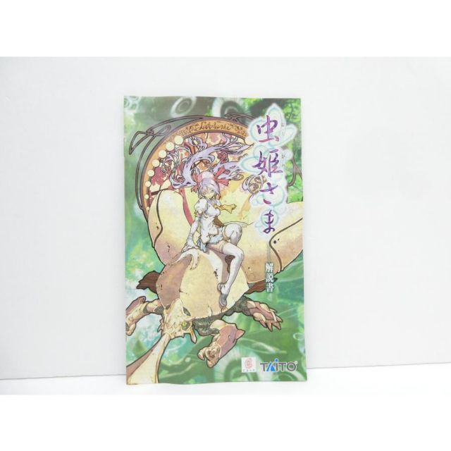 ゲームソフト WE