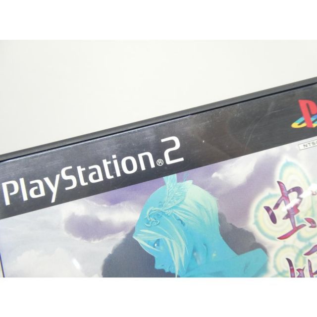 PlayStation 2