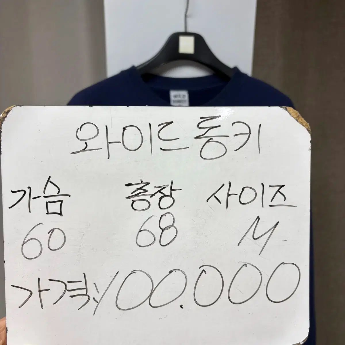 ワイルドドンキー ラウンド スウェット M