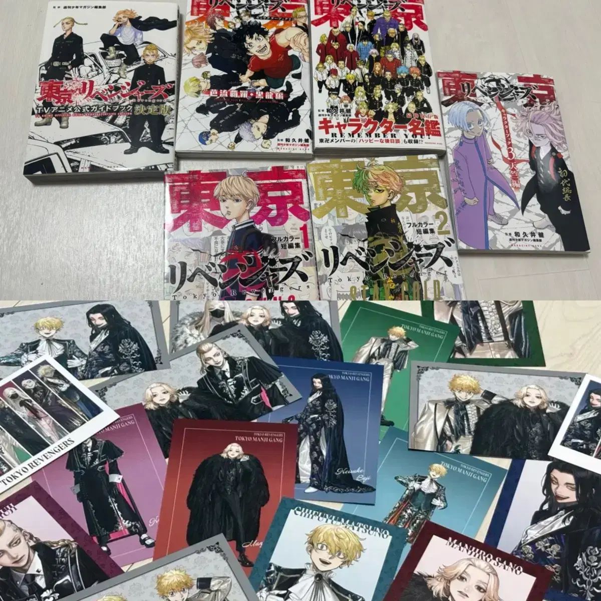 東京リベンジャーズ COLOR 外伝 stay gold キャラクターBOOK 原書 art by AU はがき