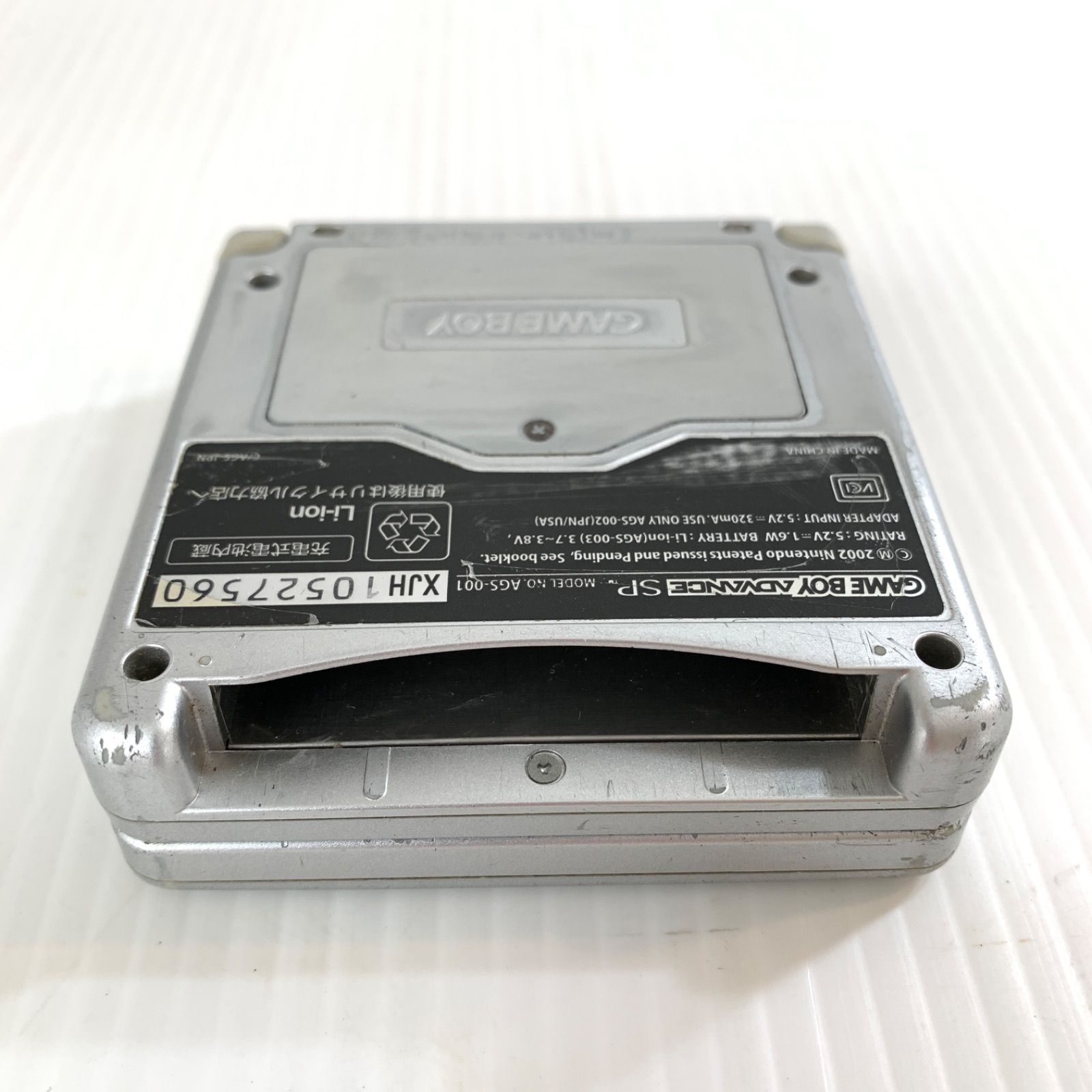 ジャンク/動作未確認品】ゲームボーイアドバンスSP シルバー AGS-001