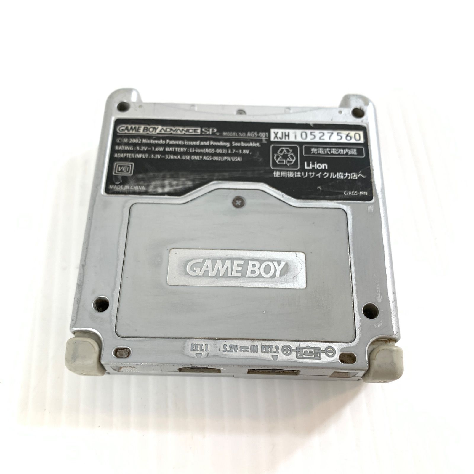 ジャンク/動作未確認品】ゲームボーイアドバンスSP シルバー AGS-001