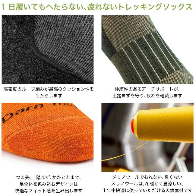 RFL オーバーカフ ダーンタフ ペナント メンズ 0 ウルトラライト Pennant （ペナント Ultra-Lightweight OTC ペナントRFLオーバーカフウルトラライトウェイト ウルトラライトウェイト ペナントRFLオーバーカフウルトラライト Darn ライトの通販